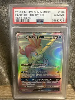 Pokemon 2019 PSA 10 GEM MT Keldeo GX Hyper Rare SM10b Sky Legend #064 Japanese - Image 1