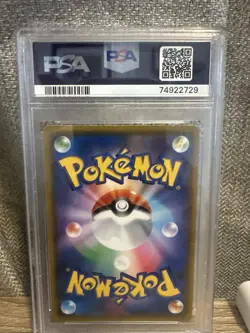 Pokemon 2019 PSA 10 GEM MT Keldeo GX Hyper Rare SM10b Sky Legend #064 Japanese - Image 2
