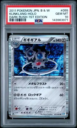 PSA 10 Klinklang 055/069 Dark Rush BW4 1st Ed Japanese Holo Rare Pokemon Card - Image 1