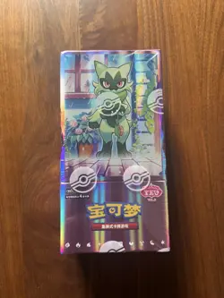 Pokemon TCG: Gem Vol. 5 Chinese Booster Box CBB5C - Factory Sealed, 18 packs - Image 1