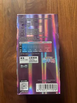 Pokemon TCG: Gem Vol. 5 Chinese Booster Box CBB5C - Factory Sealed, 18 packs - Image 4