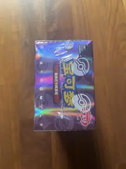 Pokemon TCG: Gem Vol. 5 Chinese Booster Box CBB5C - Factory Sealed, 18 packs - Image 5