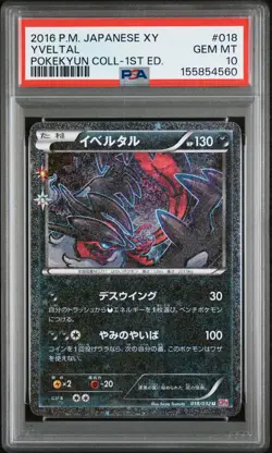 2016 POKEMON JAPANESE XY POKEKYUN COLLECTION 1ST EDITION #018 YVELTAL PSA 10 - Image 1