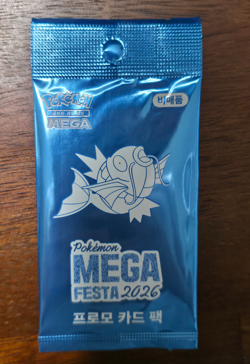 Pokemon Korea Mega Festa 2026 Magikarp Promo Card 040/M-P Limited Sealed - Image 1