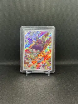 Morpeko 076/066 sv4K Pokemon Scarlet & Violet Japanese AR - NM - Image 3