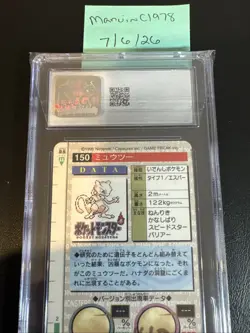 1996 BANDAI CARDDASS POKEMON PART2- RED CARD- PRISM HOLO #150 MEWTWO CGC 7 - Image 2