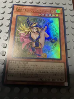 Yugioh - Dark Magician Girl the Magician's Apprentice - Secret Rare ALIN-JP004 - Image 1
