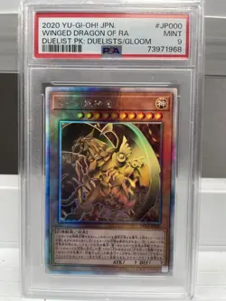 2020 Yu-Gi-Oh! Japanese DP24-DUELIST Pack #JP000 the Winged Dragon of Ra, PSA 9 - Image 1