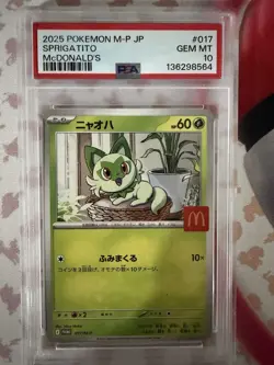 PSA 10 SPRIGATITO (McDONALD'S) — POKEMON JAPANESE M-P PROMO #017 (2025) - Image 1