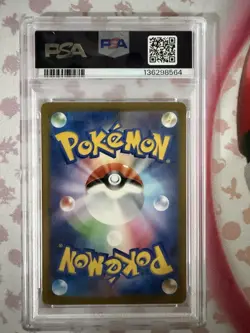 PSA 10 SPRIGATITO (McDONALD'S) — POKEMON JAPANESE M-P PROMO #017 (2025) - Image 2