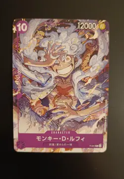 One Piece Card Game Monkey D. Luffy Gear 5 One Piece Day Promo P-041 P - New - Image 1