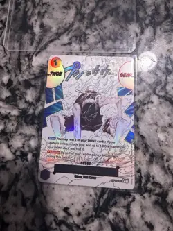 One Piece OP11-080 Gear Two (Alternate Art) - A Fist of Divine Speed - Image 4