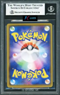 Pokemon BGS 9 Mew Ultra Rare #030/028 25th Anniversary Collectiion 2021 Japanese - Image 2
