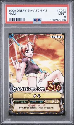PSA 9 2008 ONE PIECE ONEPY BERRY MATCH VOL.1 C012 NAMI - Image 2
