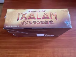 Magic: The Gathering Rivals of Ixalan Japanese Booster Box 36 Packs Sealed - Image 2