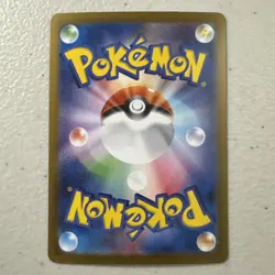 Pokemon Cards Game - Eevee ex SAR 224/187 sv8a Terastal Festival ex Japanese - Image 2