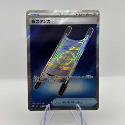 Night Stretcher 083/063 Super Rare Mega Brave Pokemon Japanese NM/M - Image 1