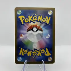 Night Stretcher 083/063 Super Rare Mega Brave Pokemon Japanese NM/M - Image 2