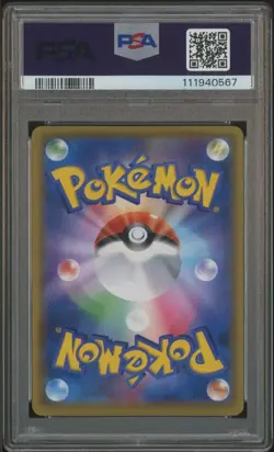2016 Pokemon JPN XY Promo Mario Pikachu Special Box #293 Holo PSA 10 GEM MINT - Image 2