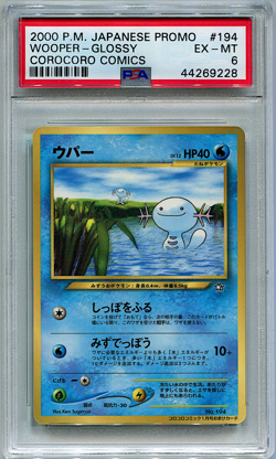 2000 Pokemon Japanese PSA 6 EX-MT Wooper Glossy CoroCoro Comics Promo #194 - Image 1