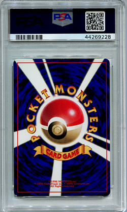 2000 Pokemon Japanese PSA 6 EX-MT Wooper Glossy CoroCoro Comics Promo #194 - Image 2