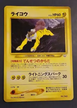 Raikou Pokemon Card No. 243 Neo Revelation Neo3 Premium Japanese - Image 2