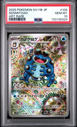 2025 POKEMON JPN SV11B-BLACK BOLT ART RARE #109 SEISMITOAD PSA 10 - Image 1
