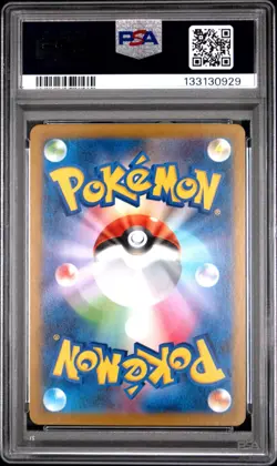 2025 POKEMON JPN SV11B-BLACK BOLT ART RARE #109 SEISMITOAD PSA 10 - Image 2