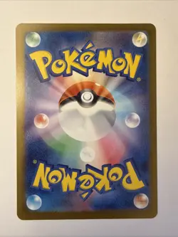 Team Rocket’s Dugtrio 206/193 Art Rare 2025 Japanese Pokemon Mega Dream Card - Image 2