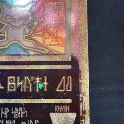 Pokemon TCG Ancient Mew Promo Holo Rare Card 1999/2000 Swirl! (NM) - Image 5