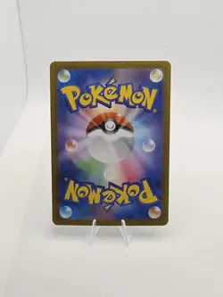 Volcarona 104/086 SV11B Black Bolt AR Art Rare Japanese Pokemon Card Near Mint - Image 3