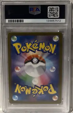2025 POKEMON SV11B JP #109 SEISMITOAD BLACK BOLT ART RARE PSA GEM MINT 10 - Image 2