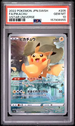2022 POKEMON JAPANESE SWORD & SHIELD VSTAR UNIVERSE #205 FULL ART/PIKACHU PSA 10 - Image 1