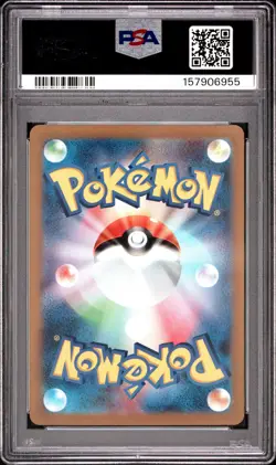 2022 POKEMON JAPANESE SWORD & SHIELD VSTAR UNIVERSE #205 FULL ART/PIKACHU PSA 10 - Image 2