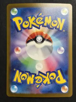 Reuniclus 075/071 SV5K Wild Force Japanese Pokemon - Image 2