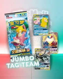 Jumbo Shining Synergy Set A CSM2aC Sun & Moon Booster Pack Pokemon | Chinese | - Image 1