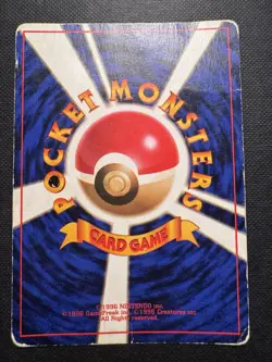 Gyarados (No.130) Base Set 1996 Expansion Pack - Japanese Pokemon Card | HOLO - Image 2