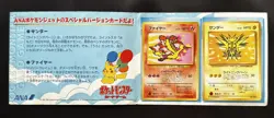 1999 Japanese Zapdos & Moltres No.145 No.146 ANA Promo Pokemon Jet promo Cards - Image 1