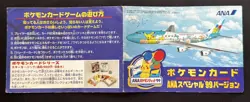 1999 Japanese Zapdos & Moltres No.145 No.146 ANA Promo Pokemon Jet promo Cards - Image 2