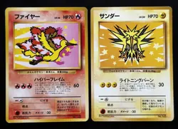 1999 Japanese Zapdos & Moltres No.145 No.146 ANA Promo Pokemon Jet promo Cards - Image 3
