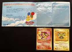 1999 Japanese Zapdos & Moltres No.145 No.146 ANA Promo Pokemon Jet promo Cards - Image 5