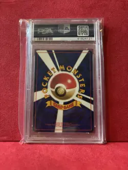PSA 9 MINT Hitmonlee 1999 Fossil 7/62 Holo Pokemon Card With Swirl! - Image 2