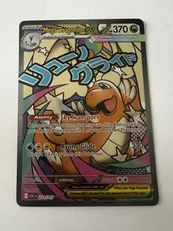 MEGA DRAGONITE ex 271/217: NM: Pokemon Ascended Heroes MINT - Image 1