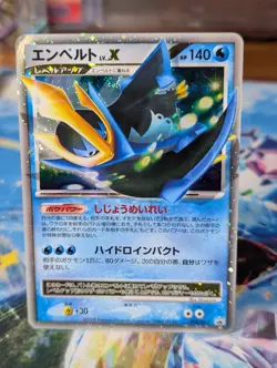 Empoleon LV.X Pokemon Card Japanese Nintendo Game Rare 078/DP-P Promo LP Swirl🌀 - Image 1