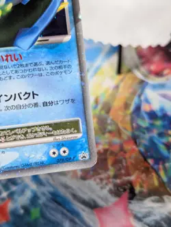 Empoleon LV.X Pokemon Card Japanese Nintendo Game Rare 078/DP-P Promo LP Swirl🌀 - Image 3