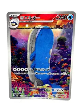 Japanese Wailord 103/100 AR Secret Rare from the Pokemon TCG: Scarlet & Violet - Image 1