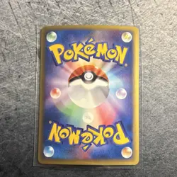 Raichu Split Earth Holo Rare 035/088 e Series Japanese - Image 2