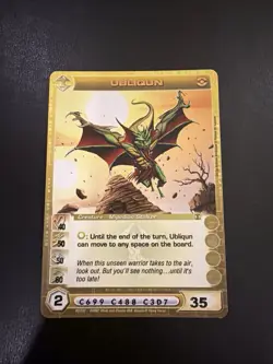 Ubliqun Dawn Of Perim First Edition Rare Creature - Mipedian - Image 1