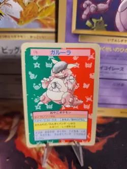 Pokemon Karte Card Topsun 1995 blue back bandai japanese Kangaskhan Exc+ Kanagam - Image 1