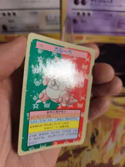 Pokemon Karte Card Topsun 1995 blue back bandai japanese Kangaskhan Exc+ Kanagam - Image 3
